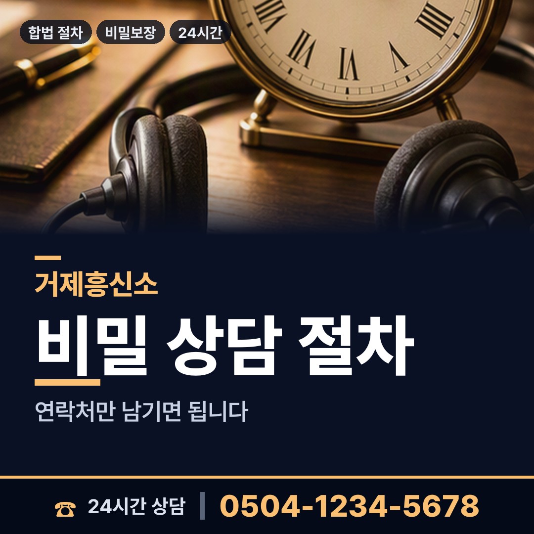 거제 연초면 생부찾기 상담 안내